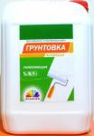 Грунтовка акриловая укрепляющая для наружных и внутренних работ